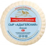 Сыр ПРЕДГОРЬЕ КАВКАЗА Адыгейский Легкий 30%, без змж, 300г Сыр ПРЕДГОРЬЕ КАВКАЗА Адыгейский Легкий 30%, без змж, 300г