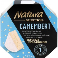 Сыр NATURA SELECTION Камамбер с белой плесенью 50%, без змж, 125г в магазинах Лента