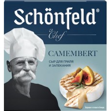Сыр SCHONFELD Camembert с белой плесенью Для гриля и запекания 45%, без змж, 125г в магазинах Лента