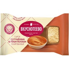 Сырок творожный глазированный ВКУСНОТЕЕВО Премиум с вареным сгущенным молоком 16%, без змж, 40г в магазинах Лента