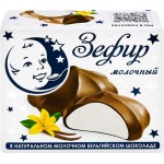 Зефир молочный ЗАВОД ИМЕНИ ПАСТУХОВА с ванилью в молочном бельгийском шоколаде, без змж, 60г