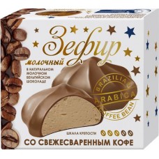 Зефир молочный ЗАВОД ИМЕНИ ПАСТУХОВА с кофе в молочном бельгийском шоколаде, без змж, 60г в магазинах Лента
