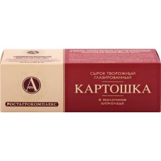 Сырок творожный глазированный А.РОСТАГРОКОМПЛЕКС Картошка в молочном шоколаде 20%, без змж, 50г в магазинах Лента