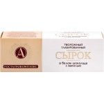 Сырок творожный глазированный А.РОСТАГРОКОМПЛЕКС с ванилью в белом шоколаде 26%, без змж, 50г Сырок творожный глазированный А.РОСТАГРОКОМПЛЕКС с ванилью в белом шоколаде 26%, без змж, 50г