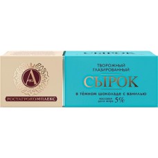 Сырок творожный глазированный А.РОСТАГРОКОМПЛЕКС с ванилью в темном шоколаде 5%, без змж, 50г в магазинах Лента