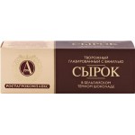 Сырок творожный глазированный А.РОСТАГРОКОМПЛЕКС с ванилью в темном шоколаде 26%, без змж, 50г Сырок творожный глазированный А.РОСТАГРОКОМПЛЕКС с ванилью в темном шоколаде 26%, без змж, 50г