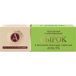 Сырок творожный глазированный А.РОСТАГРОКОМПЛЕКС с ванилью в молочном шоколаде 5%, без змж, 50г Сырок творожный глазированный А.РОСТАГРОКОМПЛЕКС с ванилью в молочном шоколаде 5%, без змж, 50г