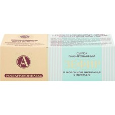 Сырок глазированный А.РОСТАГРОКОМПЛЕКС Зефир с ванилью в молочном шоколаде 0,5%, без змж, 25г в магазинах Лента