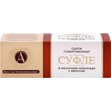 Сырок творожный глазированный А.РОСТАГРОКОМПЛЕКС Суфле с ванилью в молочном шоколаде 15%, без змж, 40г в магазинах Лента