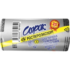 Сырок творожный глазированный РОСТАГРОЭКСПОРТ с ванилином 15%, без змж, 45г в магазинах Лента