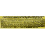 Сырок творожный глазированный СОВЕТСКИЕ ТРАДИЦИИ с грушей и грецким орехом 26%, без змж, 45г Сырок творожный глазированный СОВЕТСКИЕ ТРАДИЦИИ с грушей и грецким орехом 26%, без змж, 45г