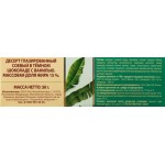 Десерт соевый А.РОСТАГРОКОМПЛЕКС с ванилью в темном шоколаде 15%, 50г