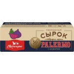 Сырок творожный глазированный СВИТЛОГОРЬЕ с сыром Палермо и инжиром в молочном шоколаде 23%, без змж, 50г Сырок творожный глазированный СВИТЛОГОРЬЕ с сыром Палермо и инжиром в молочном шоколаде 23%, без змж, 50г