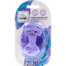 Станок бритвенный женский FLORY STORY со сменной насадкой с увлажняющий полосой в магазинах Лента