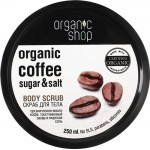Скраб для тела ORGANIC SHOP Бразильский кофе, 250мл