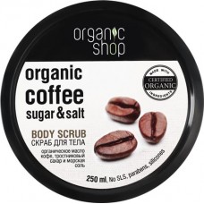 Скраб для тела ORGANIC SHOP Бразильский кофе, 250мл в магазинах Лента