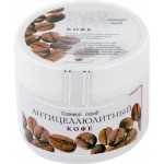 Скраб для тела BODY SPA Соляной кофе Антицеллюлитный, 365г