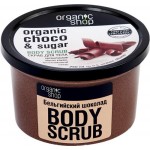 Скраб для тела ORGANIC SHOP Бельгийский шоколад, 250мл