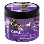 Скраб для тела COMPLIMENT Double Beauty с экстрактом ежевики и фиалки, 400мл