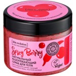 Скраб для тела NATURA SIBERICA Skin Evolution Spicy Berry разогревающий, 400г