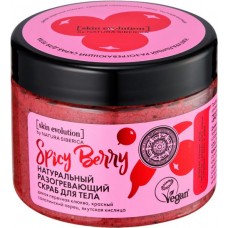 Скраб для тела NATURA SIBERICA Skin Evolution Spicy Berry разогревающий, 400г в магазинах Лента Скраб для тела NATURA SIBERICA Skin Evolution Spicy Berry разогревающий, 400г в магазинах Лента