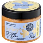Скраб для тела NATURA SIBERICA Skin Evolution Icy Ginger Slim&Detox, 400г