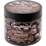 Скраб для тела COMPLIMENT Кофейный антицеллюлитный, 400мл