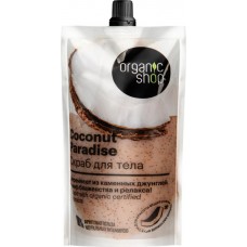 Скраб для тела ORGANIC SHOP Coconut paradise, 200мл в магазинах Лента