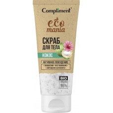 Скраб для тела COMPLIMENT Ecomania Кокос, 200мл в магазинах Лента