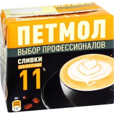 Сливки ультрапастеризованные ПЕТМОЛ Для чая и кофе 11%, без змж, 500мл в магазинах Лента
