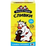 Сливки ультрапастеризованные БЕЛЫЙ ГОРОД 10%, без змж, 500г