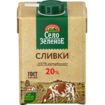 Сливки стерилизованные СЕЛО ЗЕЛЕНОЕ 20%, без змж, 500г