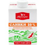 Сливки ультрапастеризованные СВИТЛОГОРЬЕ 20%, без змж, 500г