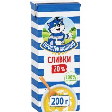 Сливки ультрапастеризованные ПРОСТОКВАШИНО 20%, без змж, 200г в магазинах Лента