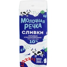 Сливки стерилизованные МОЛОЧНАЯ РЕЧКА 10%, без змж, 200г в магазинах Лента