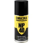 Смазка NANOPROTECH Универсальная NP40, 140мл Смазка NANOPROTECH Универсальная NP40, 140мл