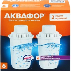 Модуль сменный АКВАФОР В6 Арт. В100-6К-2, 2шт в магазинах Лента