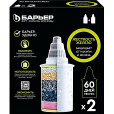 Набор кассет для фильтрации БАРЬЕР Жесткость железо Арт. К302Р00, 2шт в магазинах Лента