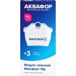 Модуль сменный АКВАФОР Максфор+ фильтрующий, Арт. В25MFPMgК-3, 3шт