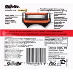 Кассеты сменные для бритья GILLETTE Fusion5 ProGlide Power, 4шт Кассеты сменные для бритья GILLETTE Fusion5 ProGlide Power, 4шт