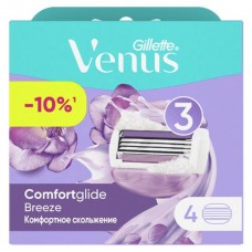 Кассеты сменные для бритья GILLETTE Venus Comfortglide Breeze, 4шт в магазинах Лента