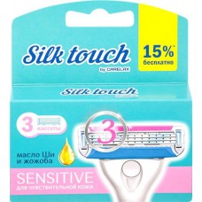 Кассеты для станка женский CARELAX Silk touch, 3шт в магазинах Лента