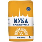 Мука пшеничная ПРЕДПОРТОВАЯ Блинная высший сорт, 1кг
