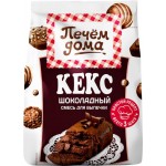 Смесь для выпечки ПЕЧЕМ ДОМА Кекс шоколадный, 300г