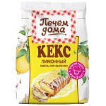 Смесь для выпечки ПЕЧЕМ ДОМА Кекс Лимонный, 300г