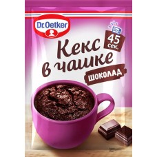 Смесь для выпечки десерта DR.OETKER Кекс в чашке, шоколадный, 55г в магазинах Лента