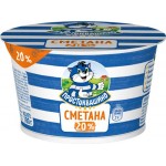 Сметана ПРОСТОКВАШИНО 20%, без змж, 180г