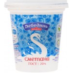 Сметана ЛЕБЕДЯНЬМОЛОКО 20%, без змж, 350г
