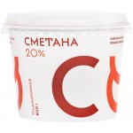 Сметана БРАТЬЯ ЧЕБУРАШКИНЫ 20%, без змж, 200г
