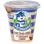 Сметана из топленых сливок ПРОСТОКВАШИНО 15%, без змж, 260г